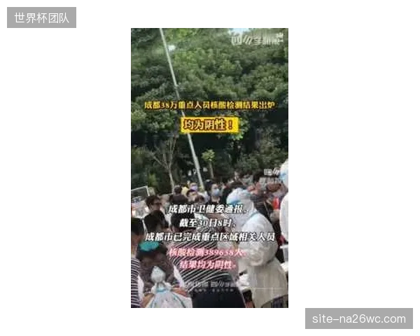成都蓉城半程展现了恐怖的攻防均衡性，场均进球与失球数据均领跑全联盟。