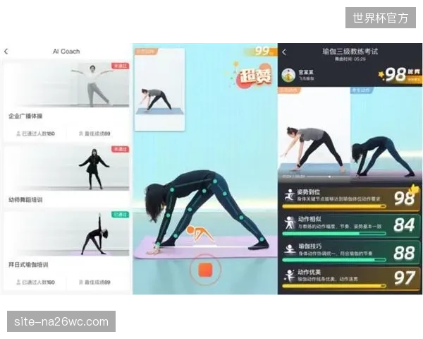 AI实时动作捕捉分析，已将2026年上半年青少年体育线上培训的有效互动率提升了近40%