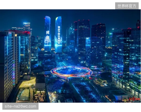 成都天府奥体公园的数字化征集系统，验证了超大型体育综合体如何实现志愿者潮汐式布岗